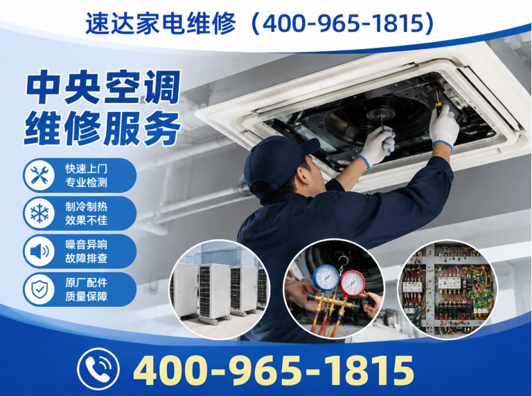 桂林空调维修展示图